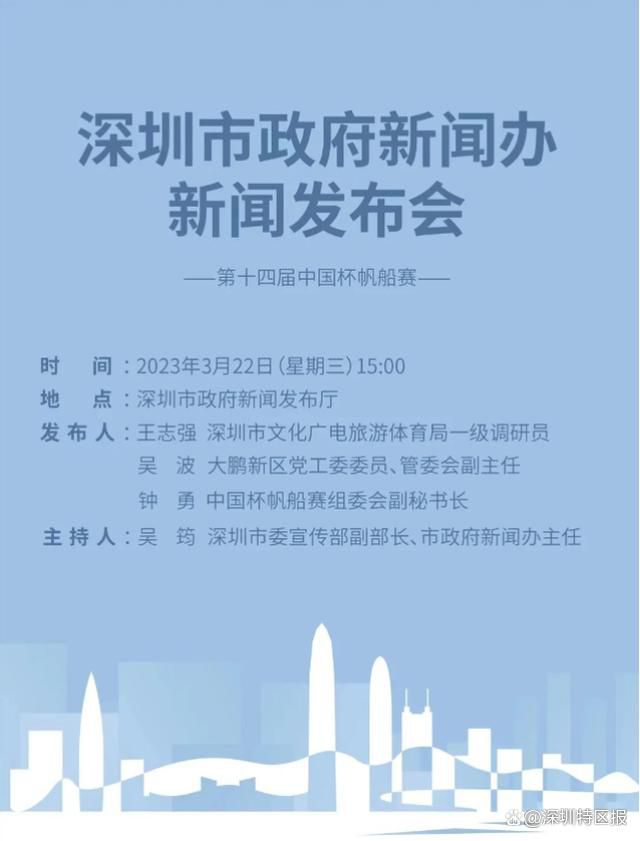 此前博维禁区内与对方相撞倒地，裁判没有表示。